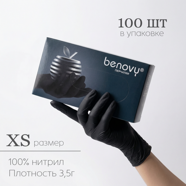хс-размер
