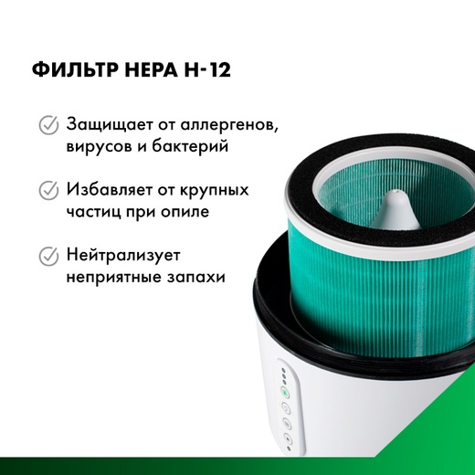 фильтр-про-2