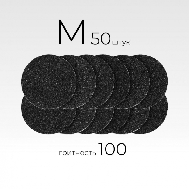 M 100