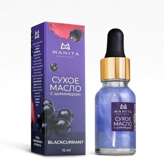 blackcurrant