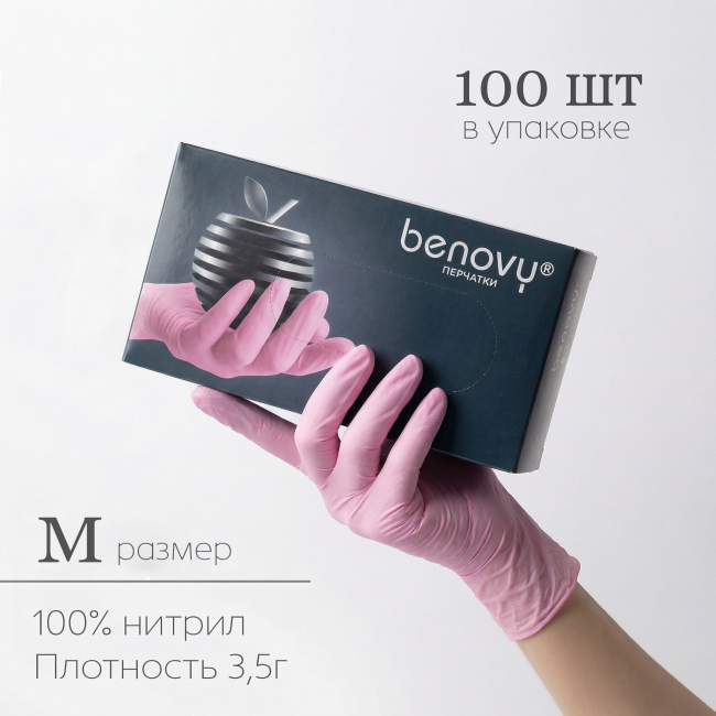 м-розовый