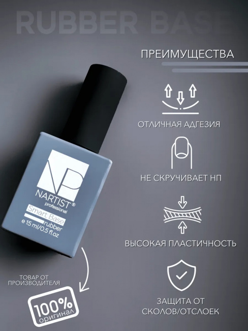 rub-2