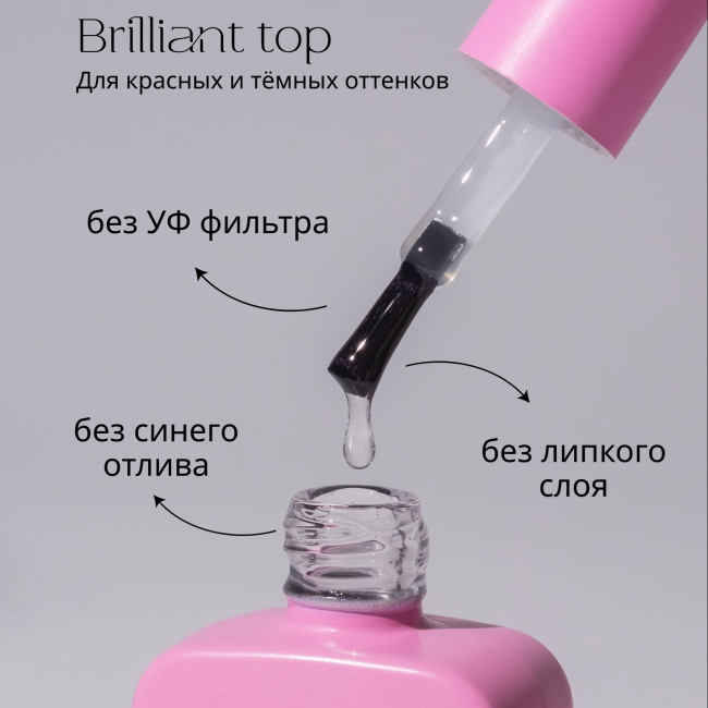 lestate-brill-top