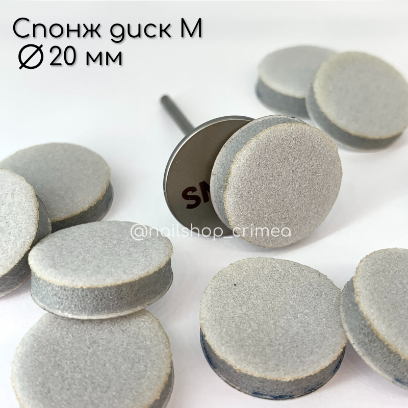 smart_smennye_sponzhiki_na_disk_m_25sht