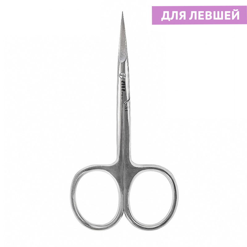 Ножницы S1 Mastershop